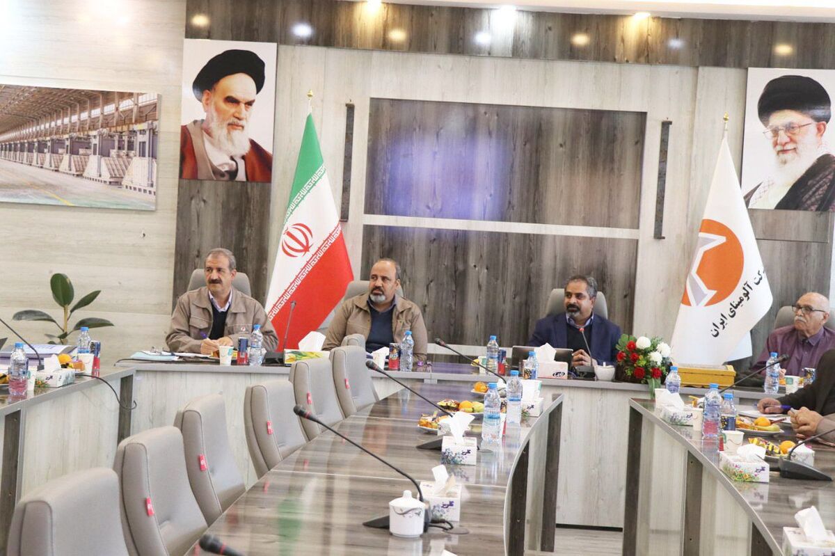 جلسه جمع‌بندی نحوه اجرایی نمودن پروژه سینترینگ شرکت آلومینای ایران