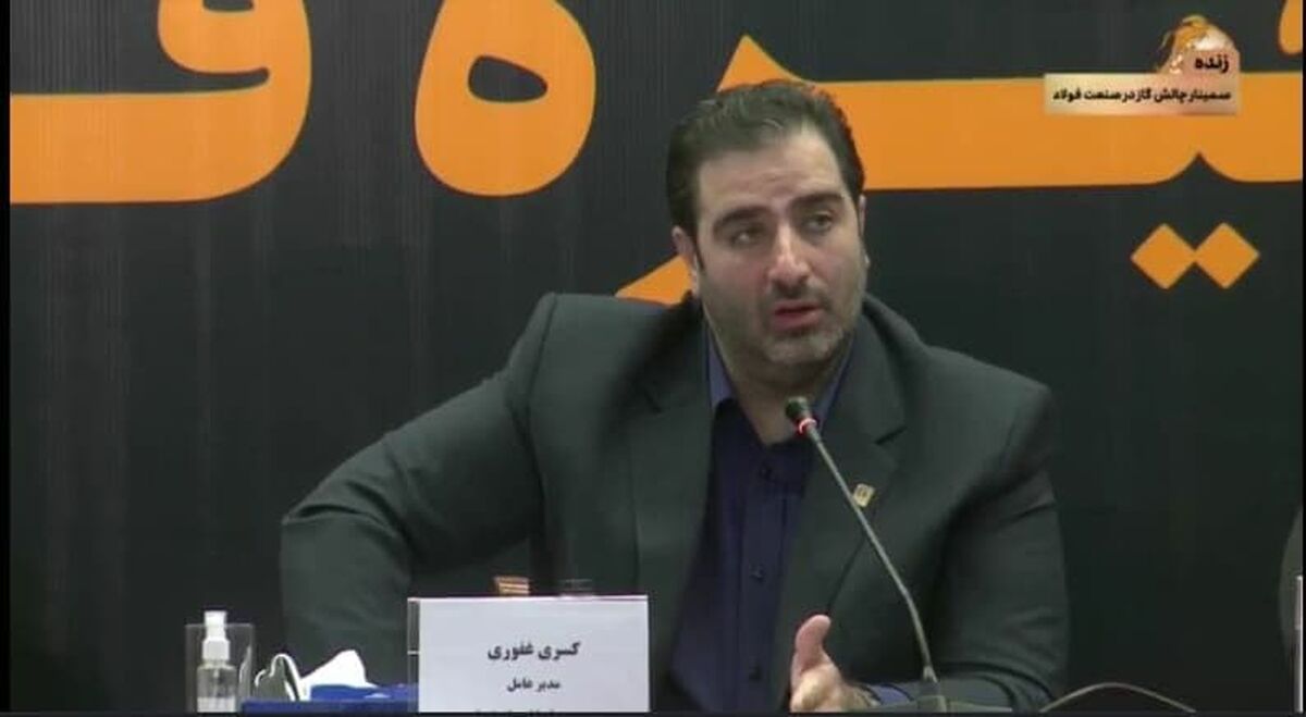 قطع گاز صنایع بازی باخت- باخت است