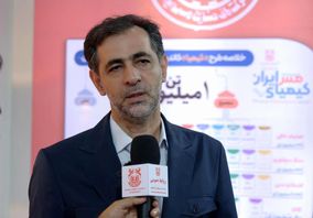 آغاز اجرای پروژه فاز ۴ کارخانه تغلیظ مجتمع سونگون/گامی بلند در مسیر تحقق طرح «کیمیا»