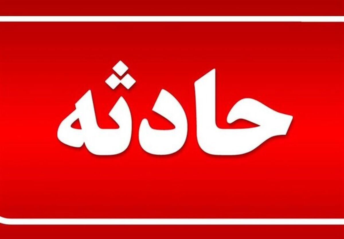حادثه در کارخانه کنسانتره آهن ۶ نفر را مصدوم کرد 