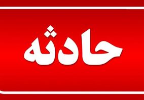 حادثه در کارخانه کنسانتره آهن ۶ نفر را مصدوم کرد 