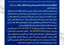 فراخوان مشارکت در نظرسنجی جامع سالانه سیمیدکو