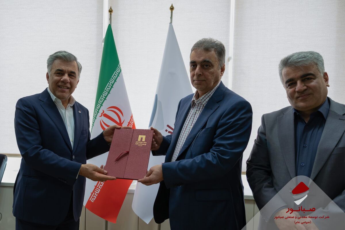 داریوش اسماعیلی سکاندار جدید شرکت توسعه معدنی و صنعتی صبانور شد