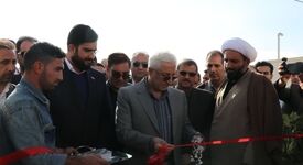 افتتاح درمانگاه عمومی امام علی (ع) شرکت آلومینای ایران و بازدید از مجتمع درمانی در حال ساخت تامین اجتماعی با حضور استاندار خراسان شمالی