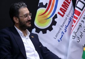 رونمایی از ٢٠ مجوز بدون‌نام برای تسهیل سرمایه‌گذاری در منطقه ویژه اقتصادی لامرد