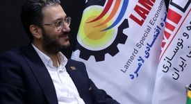 رونمایی از ٢٠ مجوز بدون‌نام برای تسهیل سرمایه‌گذاری در منطقه ویژه اقتصادی لامرد