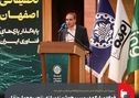 فولادمبارکه در مسیر هوشمندسازی زنجیره حمل‌ونقل