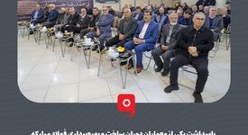 نقش‌آفرینی ماندگار مهندس حسینیان در تکمیل طرح‌های توسعه‌ای فولاد مبارکه
