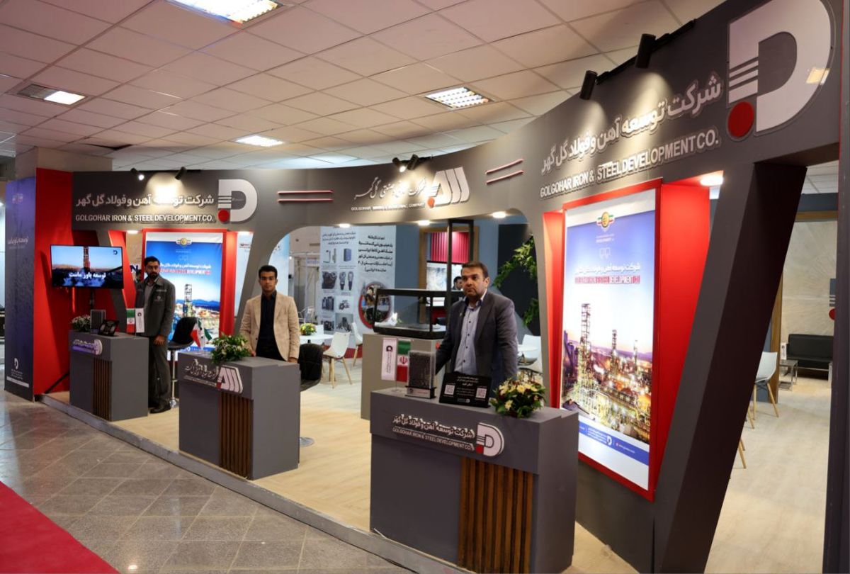 حضور فعال شرکت توسعه آهن و فولاد گل‌گهر در نهمین نمایشگاه معدن و صنایع معدنی کرمان
