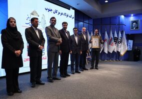 فولاد هرمزگان موفق به کسب تندیس سیمین شد