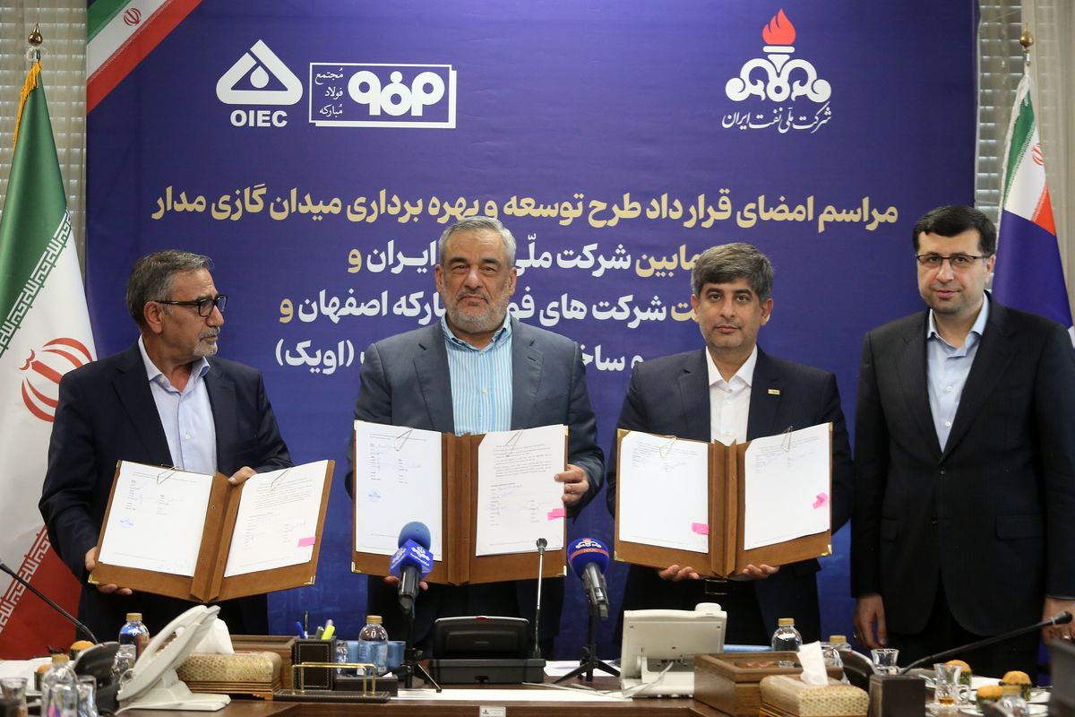 سرمایه‌گذاری ۶۰۰ میلیون دلاری در توسعه میدان گازی و پیامدهای آن برای صنعت ایران