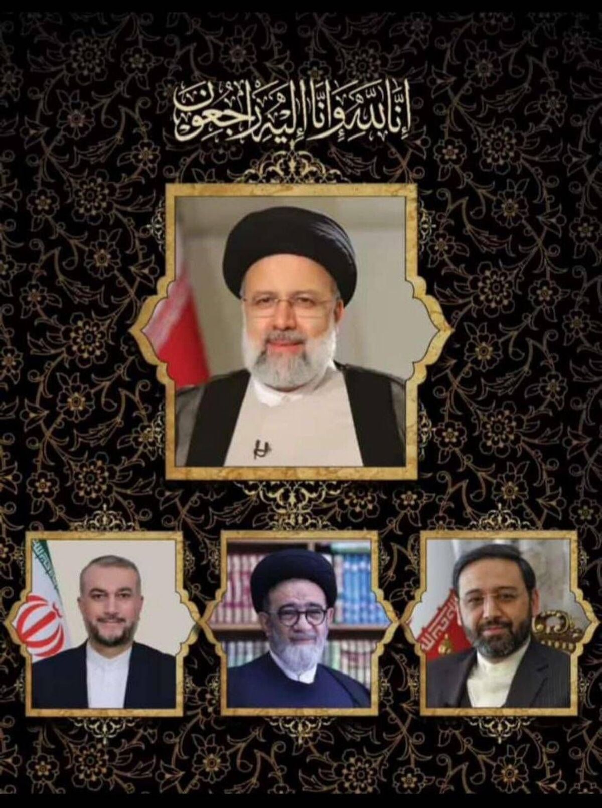  پیام مدیر عامل شرکت ملی فولاد ایران به مناسبت شهادت رئیس جمهور و هیات همراه

