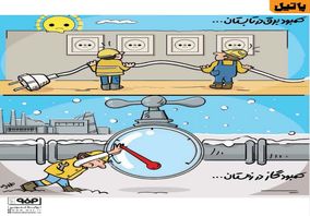 ایجاد محدودیت‌های شدید انرژی برای صنایع در تابستان و زمستان