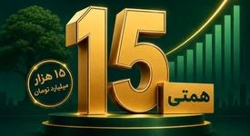 رکورد تازه‌ای در جذب سرمایه توسکا