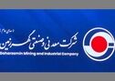 اقدام راهبردی گهرزمین برای مدیریت ریسک انرژی و تضمین استمرار تولید