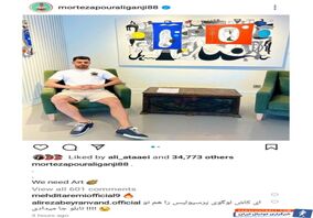 (عکس) بیرانوند تیم بعدی پورعلی گنجی را لو داد!

