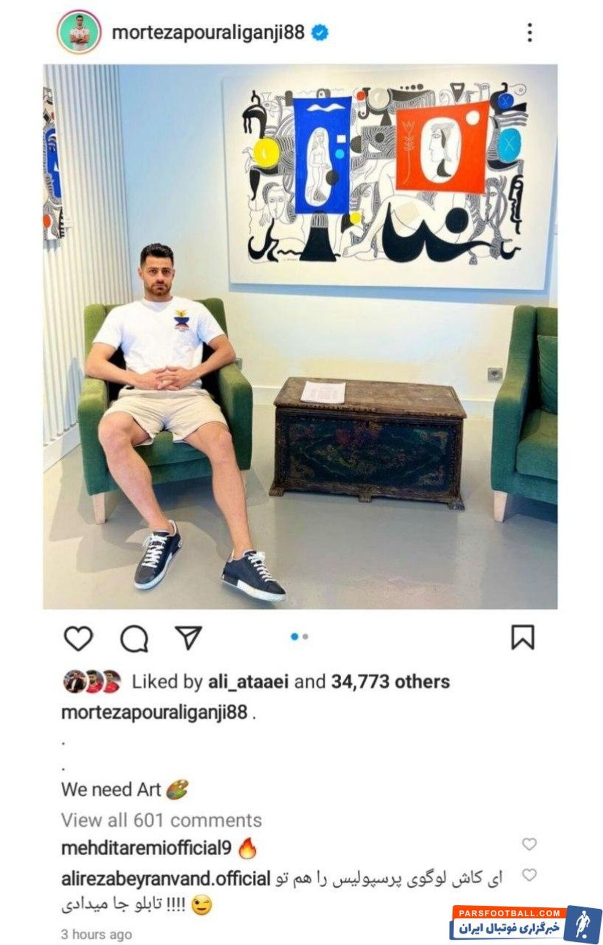(عکس) بیرانوند تیم بعدی پورعلی گنجی را لو داد!

