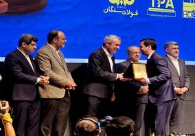گواهی سپرده کالایی گندله چادرملو رونمایی شد/ اهدای لوح افتخار برترینهای بورس کالا به مدیرعامل چادرملو