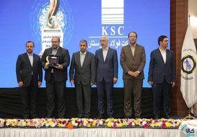  فولاد خوزستان در میان برترین‌های بورس کالا کشور قرار گرفت