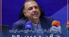 نقش‌آفرینی در عرصه بین المللی بدون فناوری و نوآوری محقق نمی‌شود