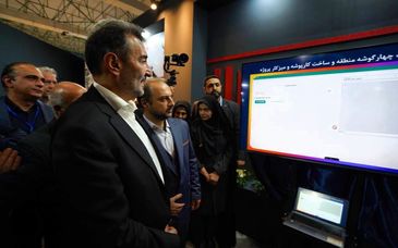 نخستین سامانه جامع هوشمند مطالعات زمین شناسی اکتشافی(ماینیدسو) رونمایی شد