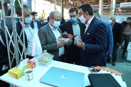 اینوماین