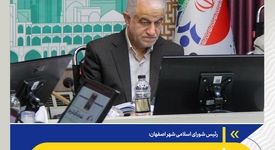 فولاد مبارکه؛ پشتوانه اشتغال و تولید اصفهان