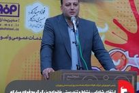 ارتقای شادابی، نشاط و تندرستی خانواده بزرگ گروه فولاد مبارکه در اولویت است