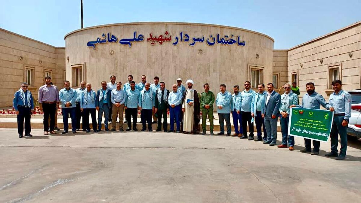 پایگاه مقاومت بسیج شهدای جاوید الاثر شرکت صنعت فولاد شادگان با حضور مدیرعامل افتتاح شد

