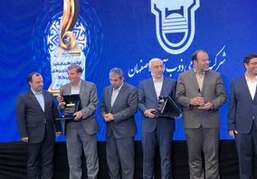 ذوب آهن اصفهان برترین شرکت در بورس کالا از لحاظ تنوع محصولات

