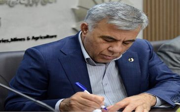 سازمان زمین شناسی وارد دهه هفتم حیات خود شد