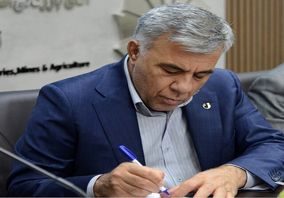 سازمان زمین شناسی وارد دهه هفتم حیات خود شد