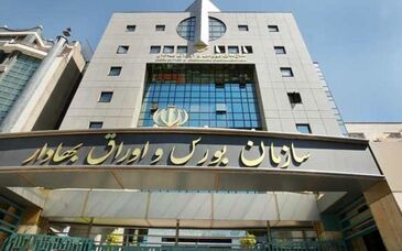 ساعت معاملات بازار سهام در دو روز نخست بازگشایی افزایش می‌یابد 
