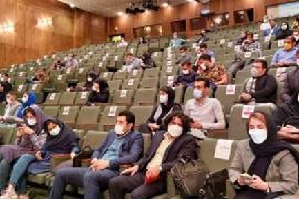 آیین پایانی اینوماین