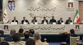 تصویب تقسیم سود ۱۷۰ ریالی به ازای هر سهم در مجمع ومعادن