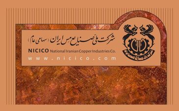 معاون مالی و اقتصادی شرکت ملی صنایع مس ایران: بانک مرکزی تسویه کامل تعهدات ارزی شرکت ملی مس را تایید کرد