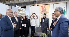 بازدید دکتر سیدمصطفی فیض مدیرعامل شرکت ملی صنایع مس ایران از چهاردهمین نمایشگاه بین‌المللی فرصت‌های سرمایه‌گذاری معدن و صنایع معدنی