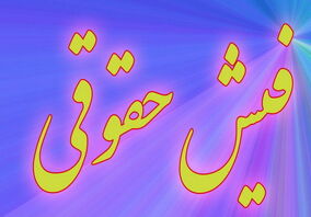  احتمال تصویب بودجه سه دوازدهم در مجلس/ پیشنهاد مدل پلکانی معکوس برای افزایش حقوق‌‌ها در سال ۱۴۰۲