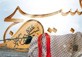 پیام تبریک مدیرعامل فولاد سنگان، به مناسبت فرارسیدن هفته بسیج