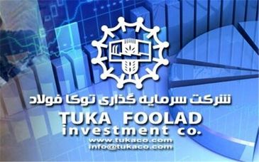 فولاد مبارکه افتخاری فراملی است