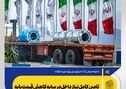 *تامین کامل نیاز داخل در سایه کاهش قیمت‌ پایه*