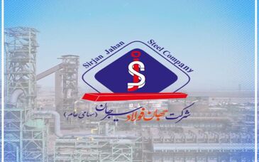 ثبت رکورد تاریخی تولید در شرکت جهان فولاد سیرجان؛ عبور از ظرفیت اسمی کارخانه فولادسازی