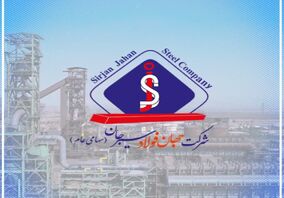 رشد تولید، فروش و صادرات فجهان