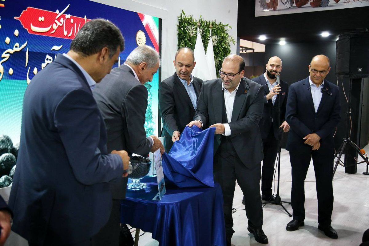 نمایشگاه بیستوهفتمین سمپوزیوم فولاد ایران در کیش افتتاح شد