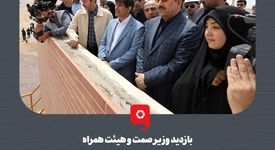 گزارش تصویری: بازدید وزیر صمت و هیئت همراه از بزرگ‌ترین نیروگاه‌ خورشیدی کشور