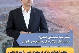 ضرورت پیوند راهبردی دانشگاه و صنعت