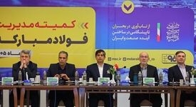 حفظ روحیه همدلی و تمرکز بر سودآوری و توسعه آینده‌محور

