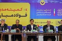 حفظ روحیه همدلی و تمرکز بر سودآوری و توسعه آینده‌محور

