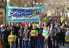 گزارش تصویری: حضور شکوهمند کارکنان ذوب آهن اصفهان در مراسم بزرگداشت چهل و ششمین سالگرد پیروزی انقلاب اسلامی در میدان امام اصفهان