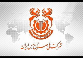 ارتقای نماد تامین سرمایه کیمیا به بازار اصلی فرابورس